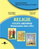 Religie - cultul ortodox - manual pentru clasa a III-a