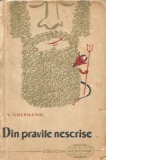 Din pravile nescrise (literatura tiganeasca rusa)