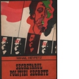 SECRETARUL POLITIEI SECRETE