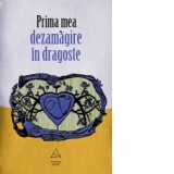 Prima mea dezamagire in dragoste