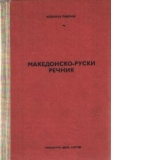 Makedonsko-ruski recinik (Dictionar macedonean-rus)
