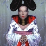 Homogenic