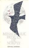 Patrula de noapte - Poeme