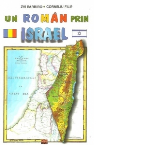 Un roman prin Israel, Editia a II-a