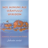 Noi minuni ale Sfantului Spiridon / Sfantul Atanasie din Paros - Judecata cerului