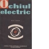 Ochiul electric