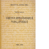 Cartea romaneasca manuscrisa