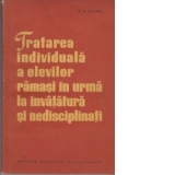 Tratarea individuala a elevilor ramasi in urma la invatatura si nedisciplinati