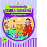 Comunicare in limba romana, partea I, clasa pregatitoare