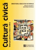 Cultura civica. Manual pentru clasa a VII-a