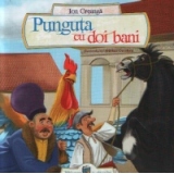 Punguta cu doi bani