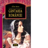 CANTAREA ROMANIEI