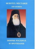 Despre pocainta si spovedanie