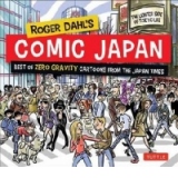 Roger Dahl's Comic Japan