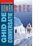 Ghid de conversatie roman - grec