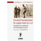 Ocolul Pamantului in sapte luni si o zi. Jurnalul de calatorie al Principelui Carol. Volumul 1 - Egiptul