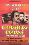 Bacalaureat 2017. Literatura romana, comentarii si eseuri (Pe baza textelor din 20 de manuale alternative)