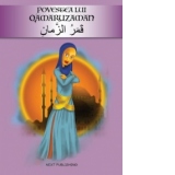 Povestea lui Qamaruzaman (Romanian-Arabic)