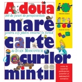 A doua mare carte a jocurilor mintii