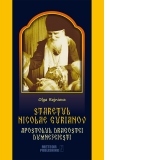 Staretul Nicolae Gurianov. Apostolul dragostei dumnezeiesti