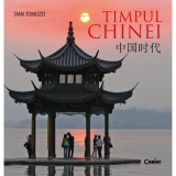 Timpul Chinei