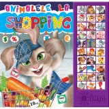 Carte cu sunete. Animalele la Shopping