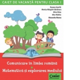 Caiet de vacanta pentru clasa I. Comunicare in limba romana. Matematica si explorarea mediului