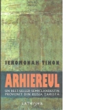 Arhiereul