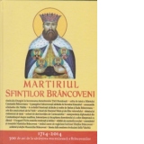 Martiriul Sfintilor Brancoveni