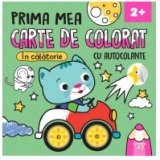 Prima mea carte de colorat cu autocolante. In calatorie