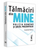 Talmaciri din mine. Politia romana si socul prezentului