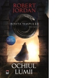 Ochiul lumii (volumul 1 din seria Roata timpului, coperta film)