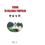 China in oglinda timpului