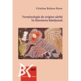 Terminologie de origine sarba in literatura banateana