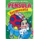 Pensula fermecata. Buburuza (Ma distrez si cu apa colorez)