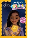 Disney: Dorinta. Cartea mea de colorat cu autocolante