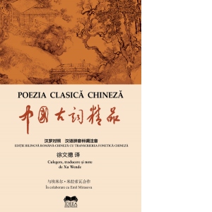 Vezi detalii pentru Poezia clasica chineza