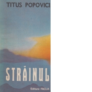 Strainul