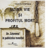 Uzina vie si profitul mort