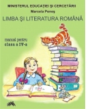 Limba si literatura romana. Manual pentru clasa a IV-a