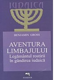 Aventura limbajului - legamantul rostirii in gandirea iudaica