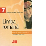 Limba romana. Manual pentru clasa a VII-a