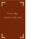 Cantece fara tara