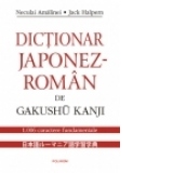 Dictionar japonez-roman de Gakushu Kanji