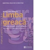 Limba greaca. Manual pentru clasa a X-a