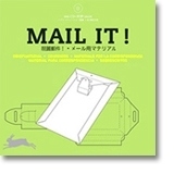 Mail It!